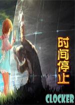 停止时间在线观看,跟随停止时间,探索精彩瞬间 第3张 停止时间在线观看,跟随停止时间,探索精彩瞬间 第3张