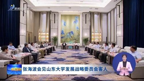 威海美容院最新爆料新闻,消费者权益受损引发关注 第3张 威海美容院最新爆料新闻,消费者权益受损引发关注 第3张