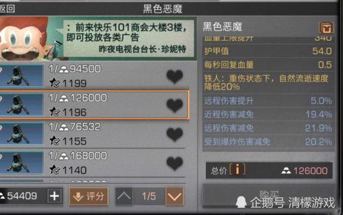 代号最新爆料,揭秘神秘组织背后的惊天秘密  第1张