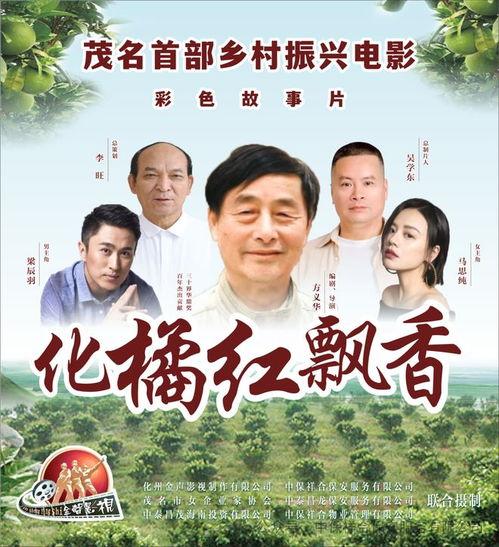 飘香电影网在线观看,在线观影新体验，畅享海量影视资源  第2张