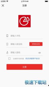 吃瓜软件苹果下载免费,吃瓜软件带你轻松追剧娱乐  第1张