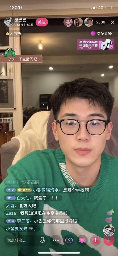 网红吃瓜 记录在哪里看,揭秘热门事件幕后真相 第1张 网红吃瓜 记录在哪里看,揭秘热门事件幕后真相 第1张