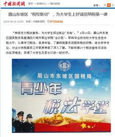 最新联动爆料新闻报道,揭秘重大新闻事件背后真相  第3张