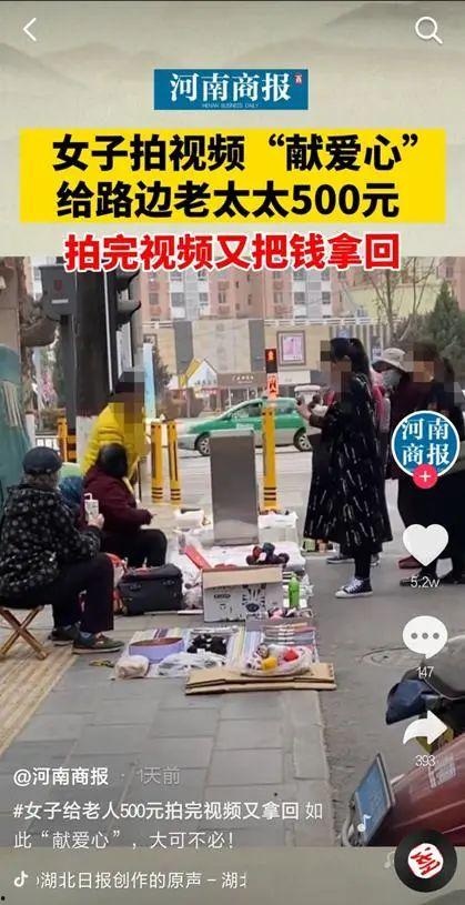 女子爆料摆摊视频,揭秘街头小吃的背后真相  第2张