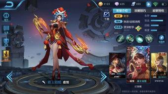 王者海月皮肤最新爆料视频,王者峡谷中的月影仙子  第3张