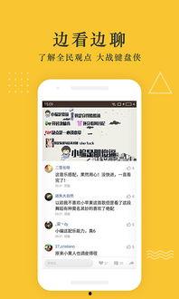 热联爆料视频最新下载网站,热联爆料视频最新下载网站大盘点 第2张 热联爆料视频最新下载网站,热联爆料视频最新下载网站大盘点 第2张