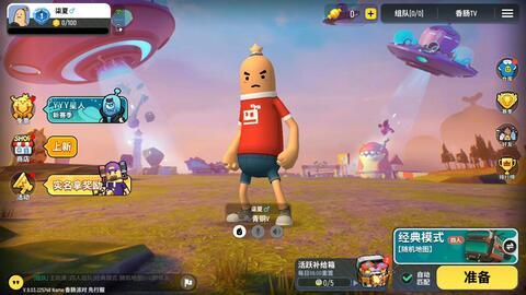 香肠派对爆料新动作视频  第3张