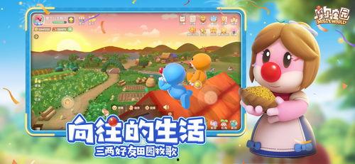 摩尔庄园爆料视频下载,全新冒险与神秘角色大曝光