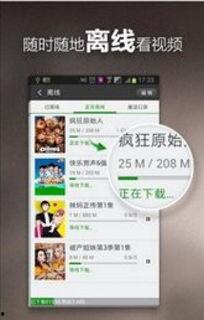 学校网红爆料视频下载网站,热门资源一网打尽  第1张